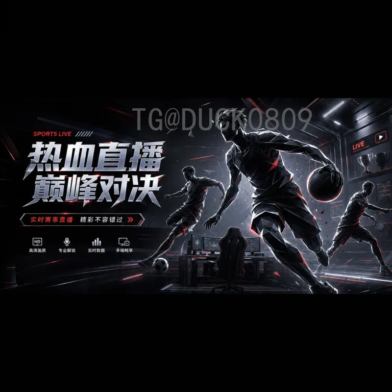 最新2026年国际足联世界杯淘汰赛赛程查询指南及比赛时间安排