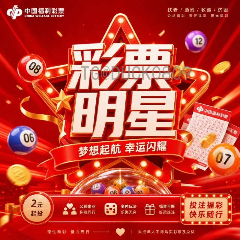 实时2026世界杯开幕式时间完整版：最新动态与观赛全指南